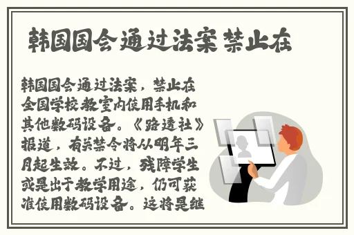 羞羞漫画官方网站